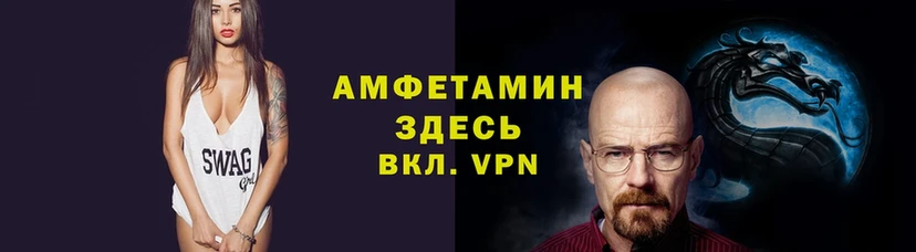 АМФЕТАМИН Premium  Ардон 